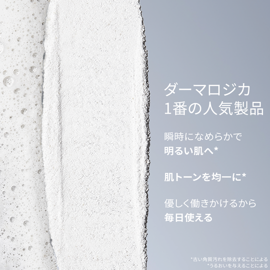 デイリーマイクロフォリエント - 2